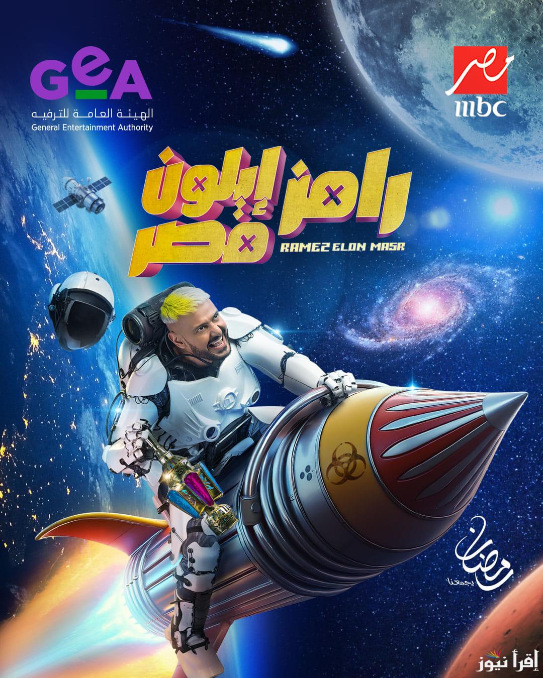 برنامج رامز ايلون مصر حلقة – الكواليس