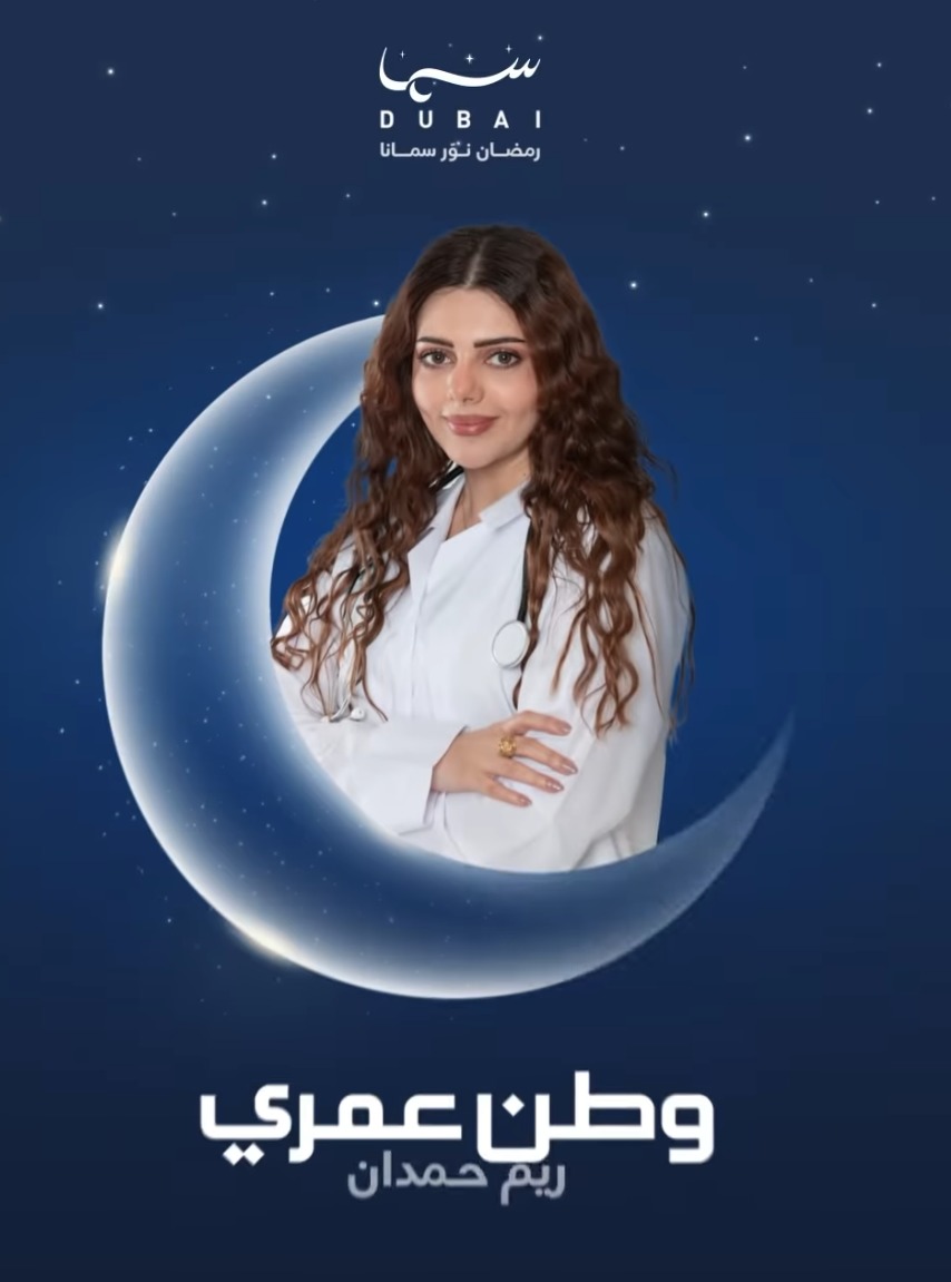 مسلسل وطن عمري الحلقة 30 الثلاثون والاخيرة