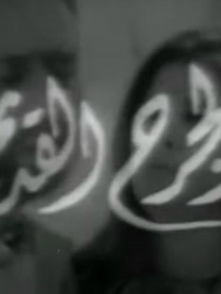 مسلسل جرح قديم الحلقة 28 الثامنة والعشرون