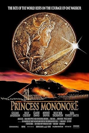 فيلم Princess Mononoke 1997 مترجم