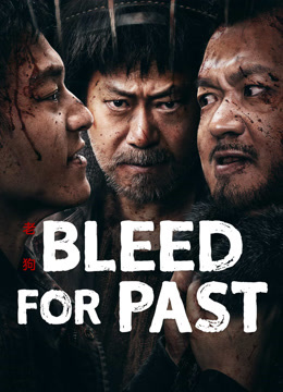 فيلم Bleed For Past مترجم