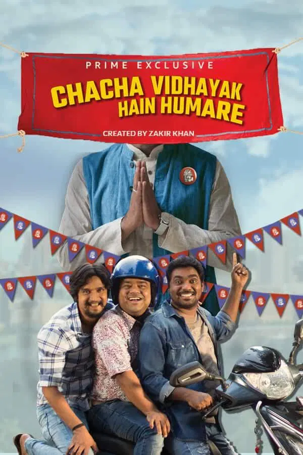 مسلسل Chacha Vidhayak Hain Humare الموسم 2 الحلقة 8 والأخيرة