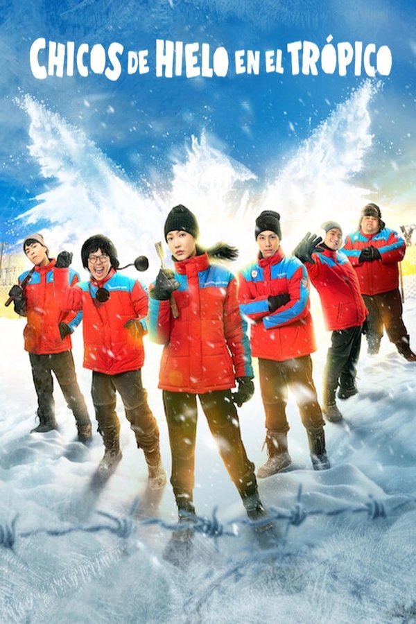 فيلم Frozen Hot Boys 2025 مترجم