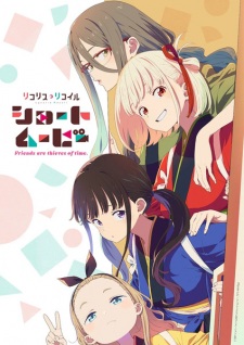 أونا Lycoris Recoil: Friends Are Thieves of Time الموسم 1 الحلقة 2