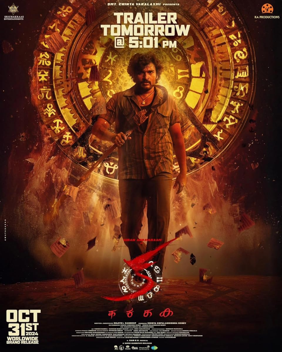 فيلم KA 2024 مترجم