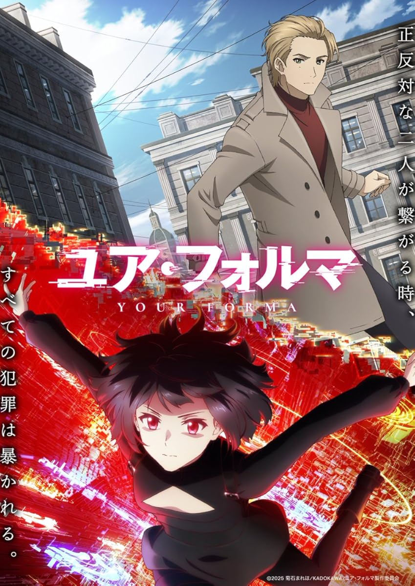 انمي Your Forma الموسم 1 الحلقة 3