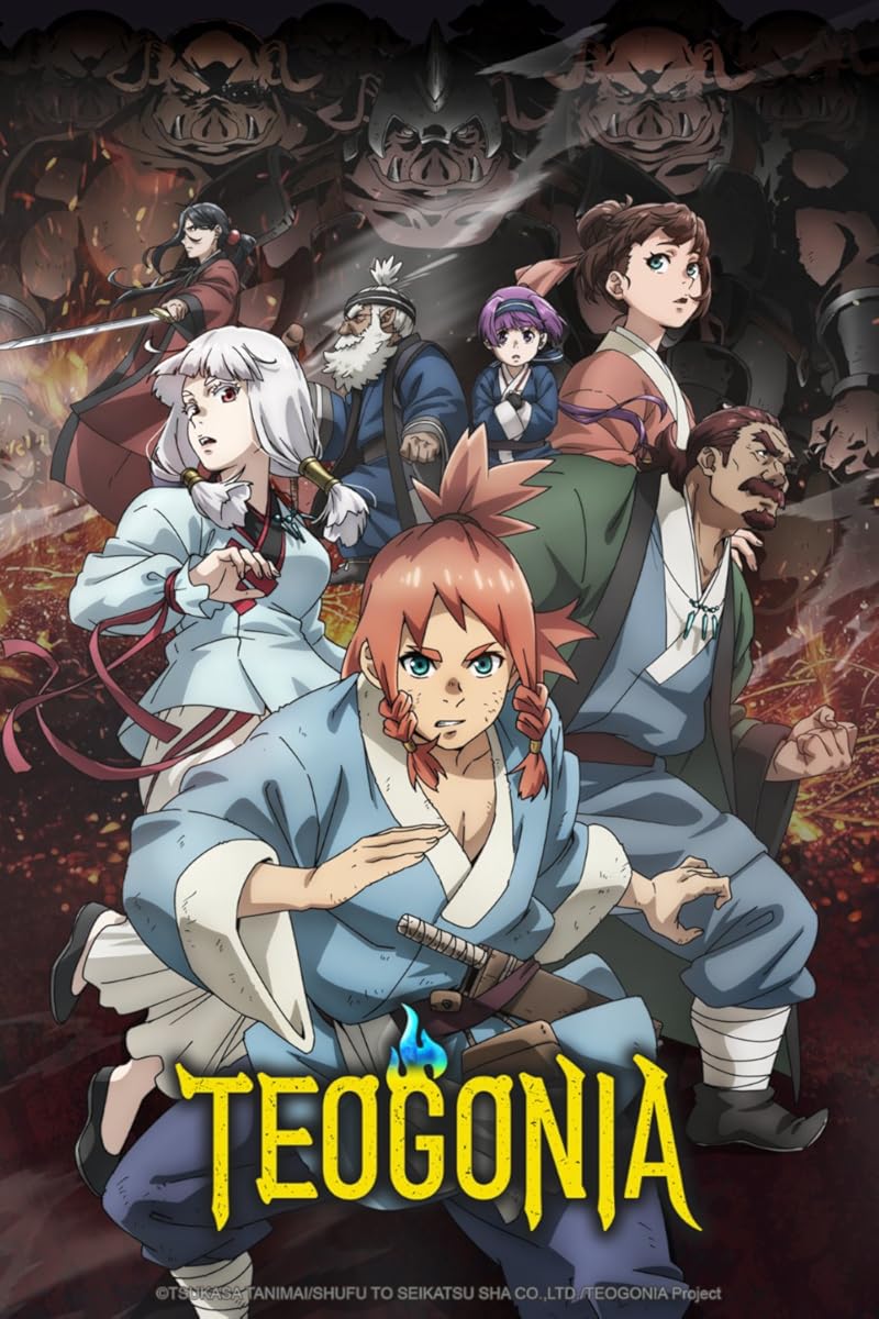 انمي Teogonia الموسم 1 الحلقة 1