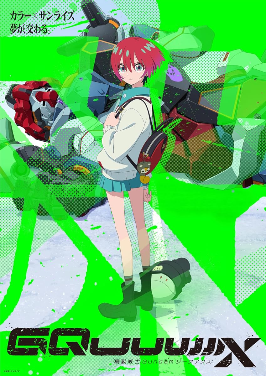 انمي Mobile Suit Gundam GQuuuuuuX الموسم 1 الحلقة 4