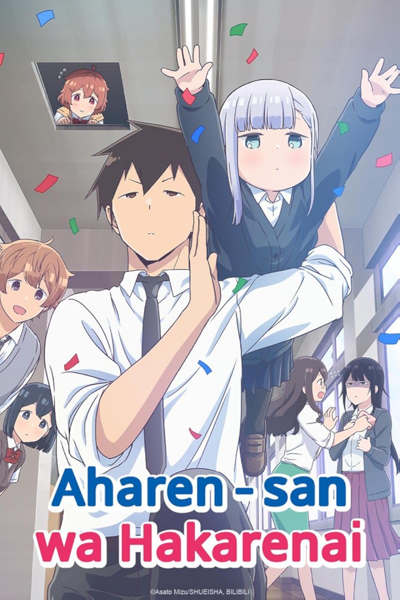 انمي Aharen-san wa hakarenai الموسم 2 الحلقة 3