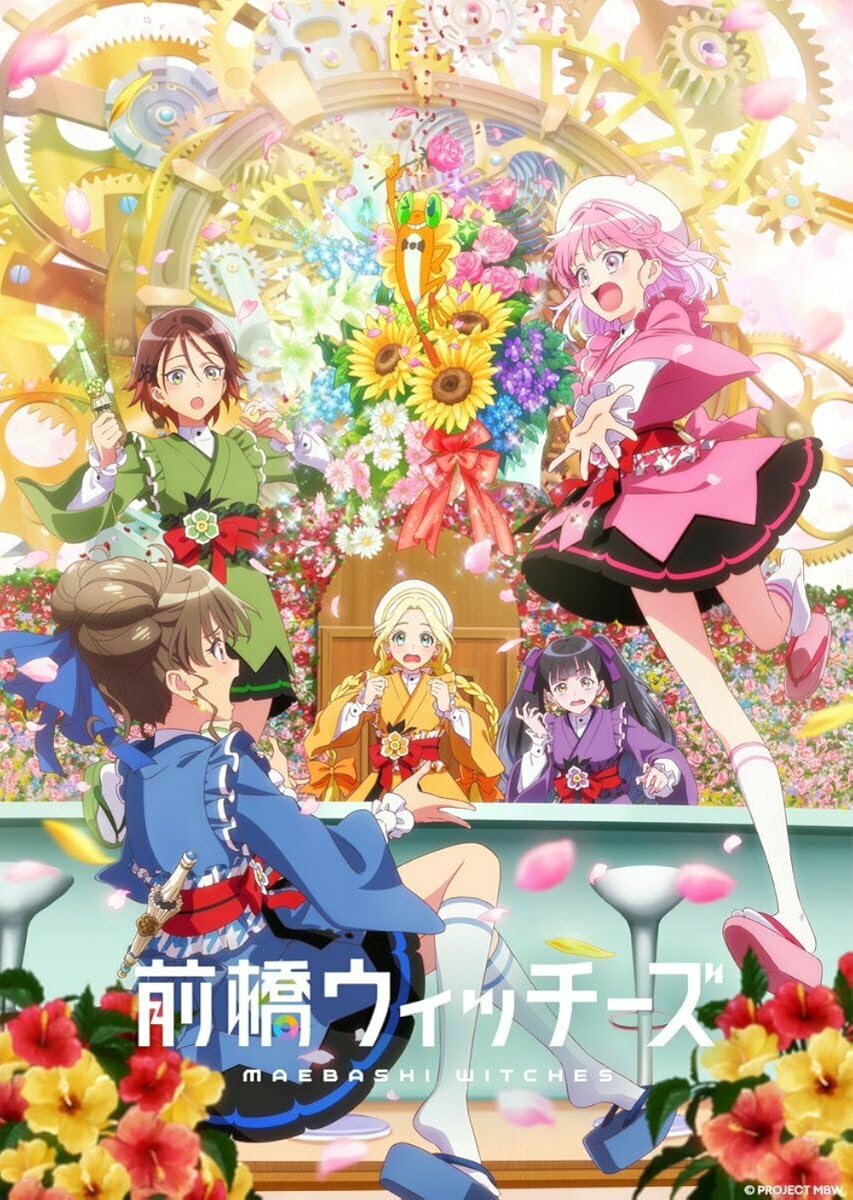 انمي Maebashi Witches الموسم 1 الحلقة 4