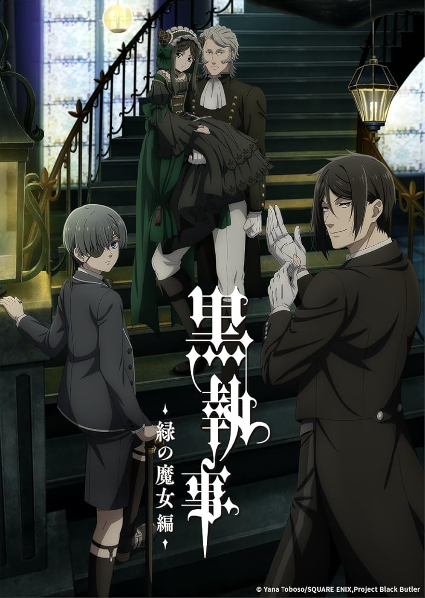 انمي Black Butler: Emerald Witch Arc الموسم 1 الحلقة 3