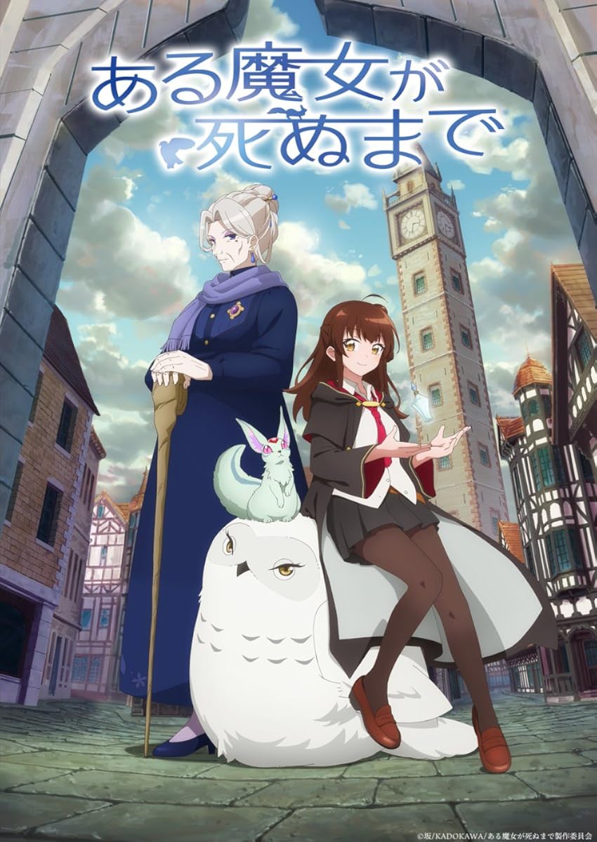 انمي Aru Majo ga Shinu Made الموسم 1 الحلقة 5