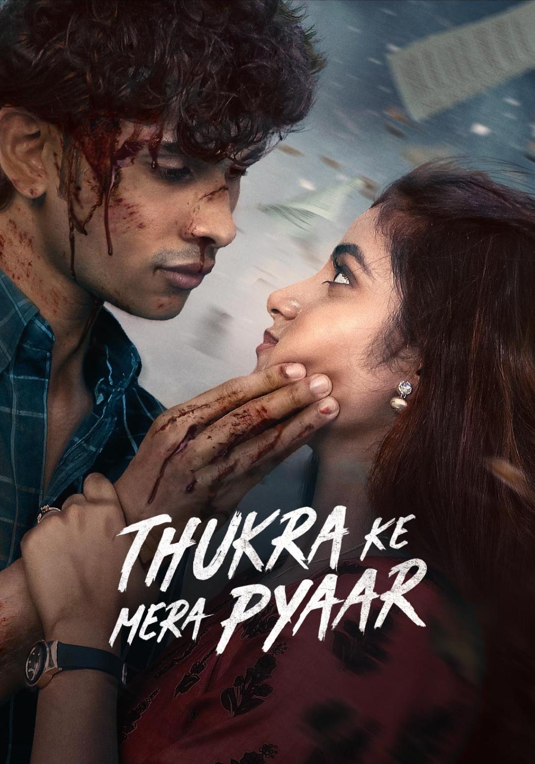 مسلسل Thukra Ke Mera Pyaar الموسم 1 الحلقة 19 والأخيرة