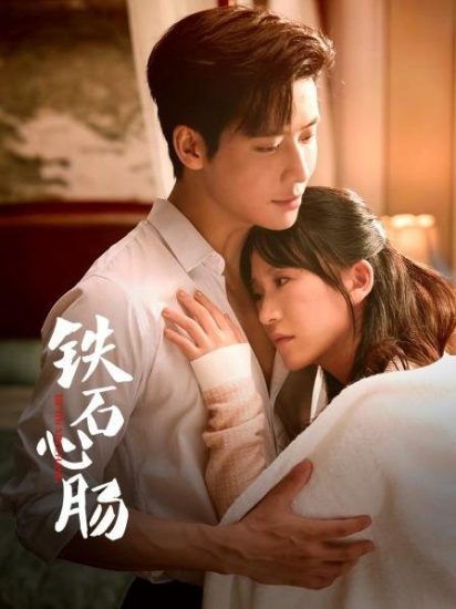 مسلسل قلب من حجر Heart of Stone الحلقة 6 مترجمة