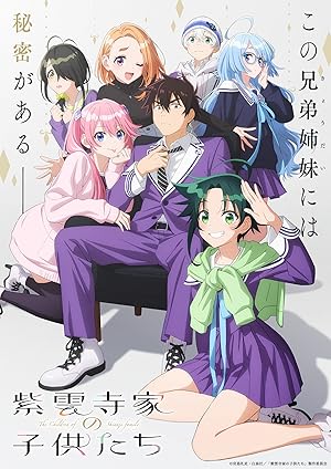 انمي Shiunji-ke no Kodomotachi الحلقة 3 مترجمة