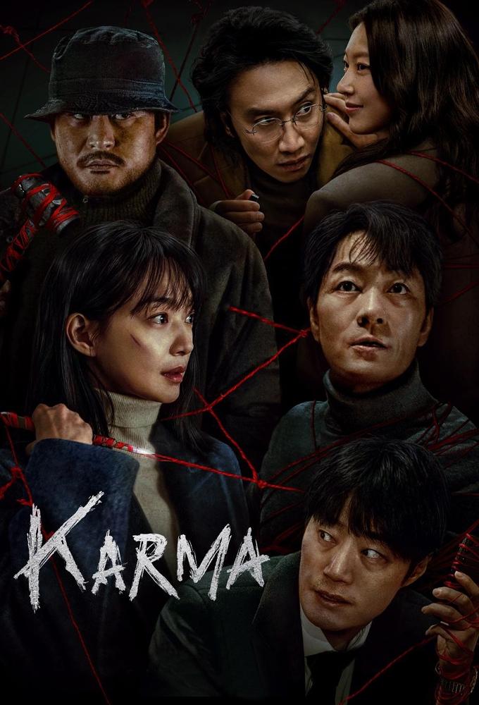 مسلسل Karma الموسم 1 الحلقة 3