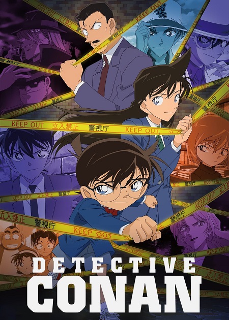 انمي Detective Conan الحلقة 1163 مترجمة