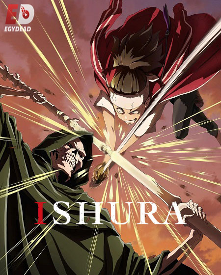 انمي Ishura الموسم الثاني مترجم كامل