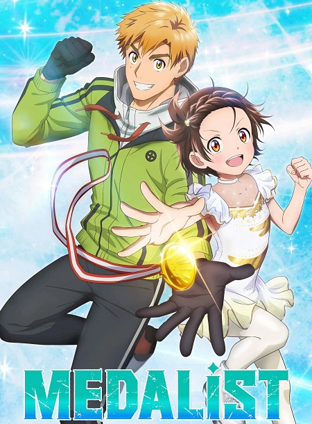 انمي Medalist الحلقة 12 مترجمة
