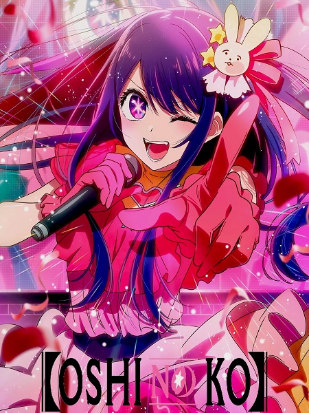 انمي Oshi no Ko الموسم الثاني الحلقة 10 مترجمة