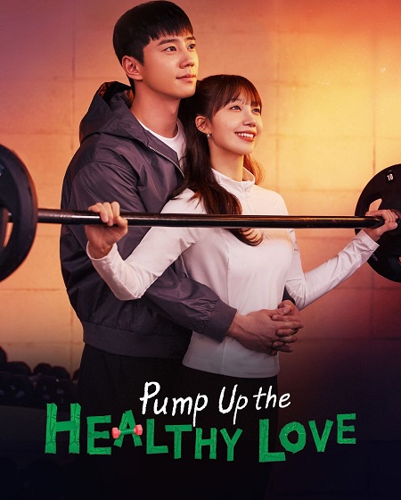 مسلسل تعزيز الحب الصحي Pump Up the Healthy Love الحلقة 7 مترجمة