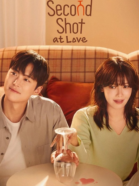 مسلسل فرصة ثانيه في الحب Second Shot at Love الحلقة 3 مترجمة